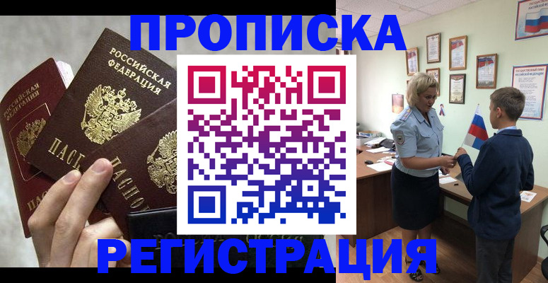 форма 3 в Александровске-Сахалинском