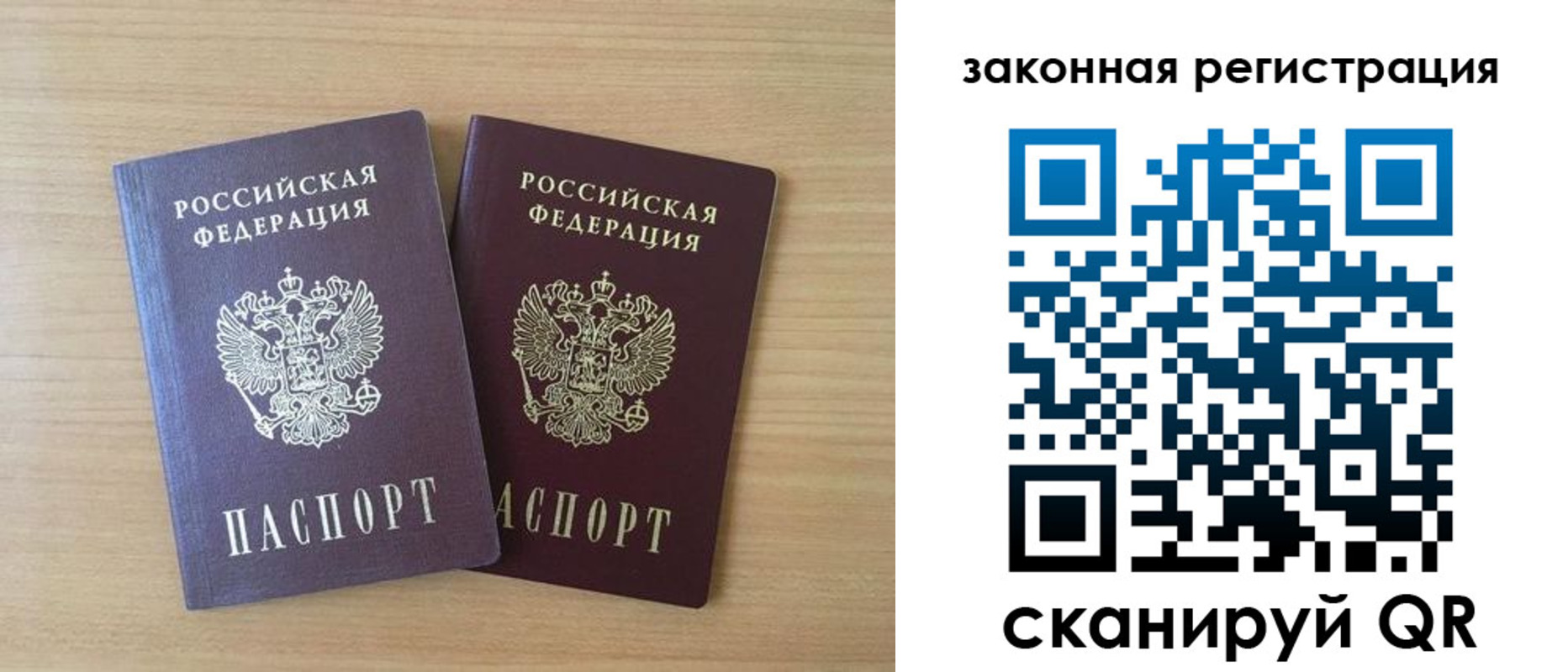 купить прописку в Александровске-Сахалинском