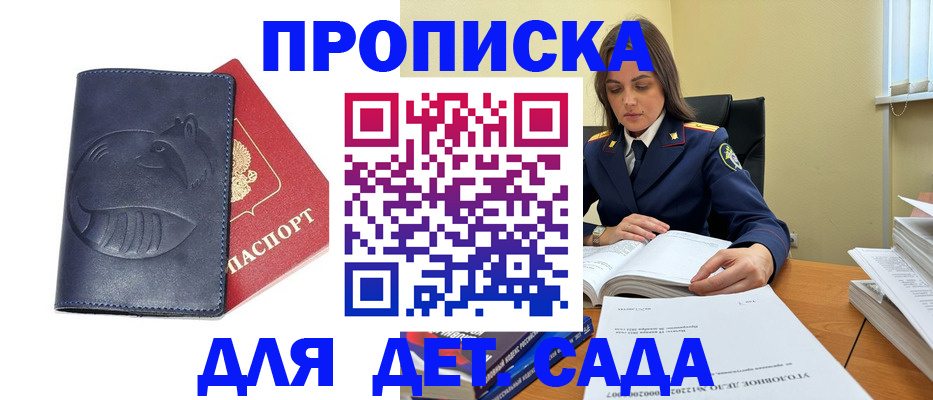 форма 3 в Александровске-Сахалинском
